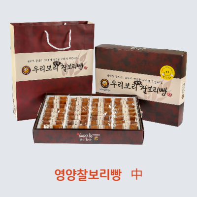 우리보리 영양 찰보리빵(중) 