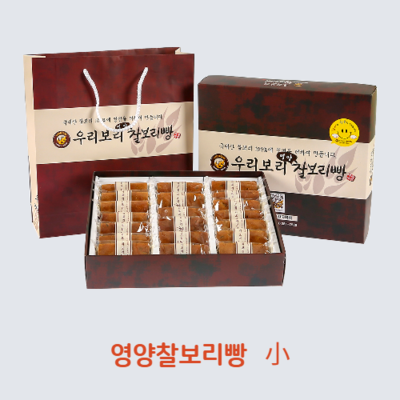 우리보리 영양 찰보리빵(소) 
