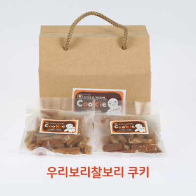 우리보리찰보리 쿠키